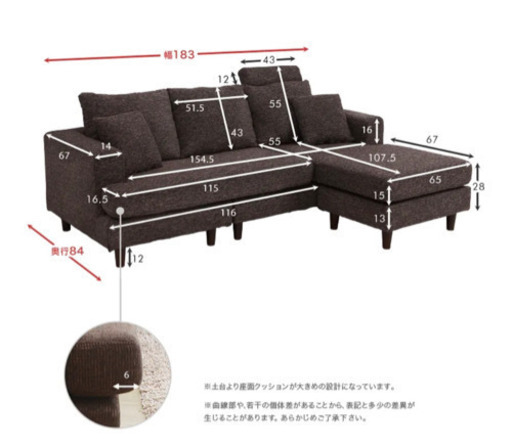 3人掛け カウチソファ ソファー　ヘッドレスト クッション付