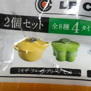 ル・クルーゼ＊マグネット＊ミモザ＆フルーツグリーンセットの画像