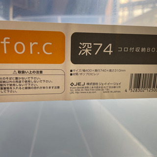 透明衣装ケース　8個　