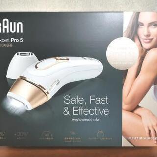 ラッセルノRusseluno ゴルフシューズ23cm