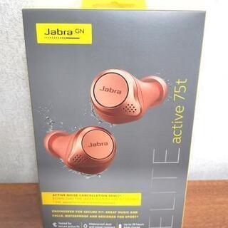 Elite Active 75t シエナコーラル 新品未開封