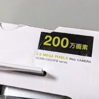 ELECOM UCAM-C0220FBBK　ウェブカメラの画像