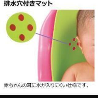 リッチェル　ベビーバスチェアの画像