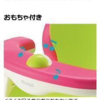 リッチェル　ベビーバスチェアの画像