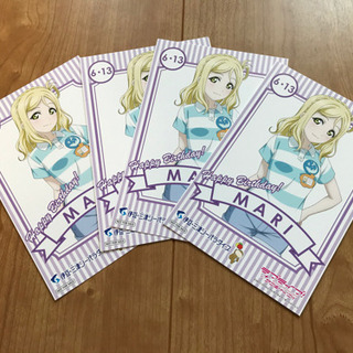 🎶ラブライブ!サンシャイン!! 小原鞠莉 非売品カード💜
