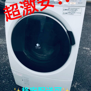 ET434A⭐️ Panasonicドラム式電気洗濯乾燥機⭐️9.0kg