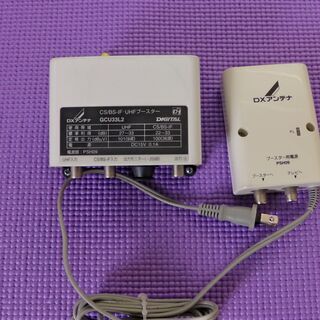 取引先決定！　BS/CSアンテナセット、しかもアンテナ新品の画像