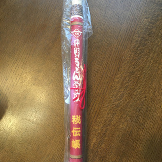 ［決まりました］うどん打ち棒(未使用未開封)
