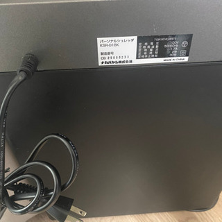 早い者勝ち　電動シュレッダー