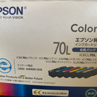 お値下げしました！EPSON純正インクカートリッジ70L colorioの画像
