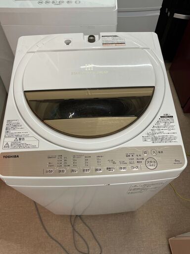 ■都内近郊無料で配送、設置いたします■2017年製　東芝洗濯機　風呂水ポンプ付き　AW-6G5　6キロ■TO02