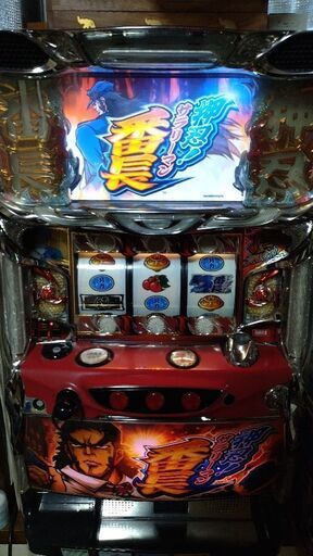 押忍！サラリーマン番長 実機