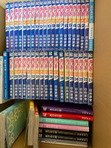漫画　あひるの空　全巻　25日引き取り希望
