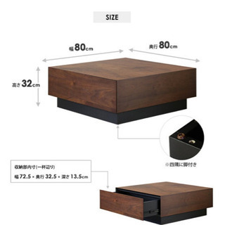 【おしゃれ】センターテーブルの画像