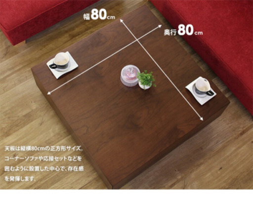 【おしゃれ】センターテーブル