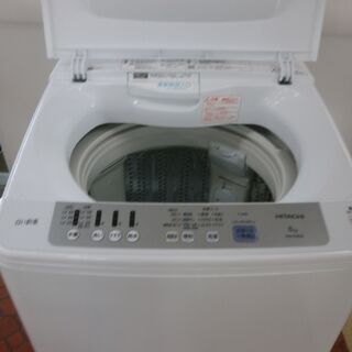 ID 966647  8K　日立　２０１９年　NW-R803 日立 中古 SGB-NWR803W 洗濯機 8.0kg HITACHI NW-R803-W 白い