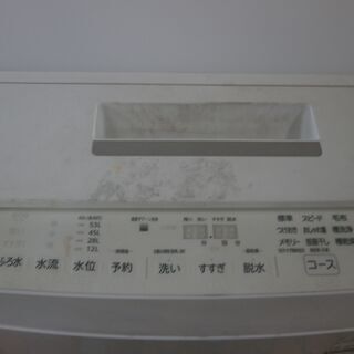 ID 965332 7K 東芝 2018年 AW-7D6 トップパネル日焼けあり