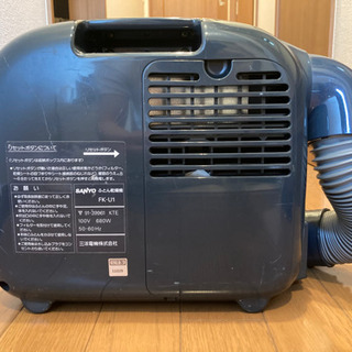 布団乾燥機　差し上げます　無料の画像
