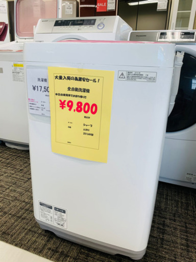 シャープ　洗濯機 シャープ、全方向スクラブウォッシュ機能搭載の9.0kgドラム式洗濯機 