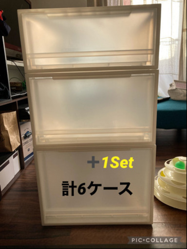 無印　衣装ケース（押入れサイズ）
