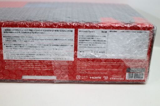 NEW任天堂スイッチ新品★