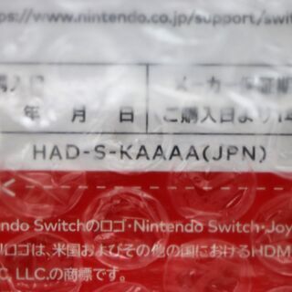 NEW任天堂スイッチ新品★の画像