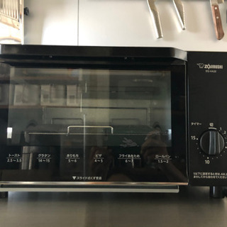 【受付終了】ZOJIRUSHI オーブントースター こんがり倶楽...