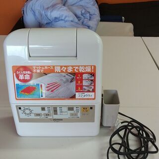 象印布団乾燥機の画像