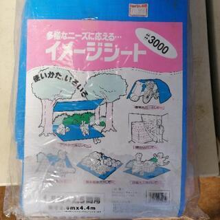 ブルーシート