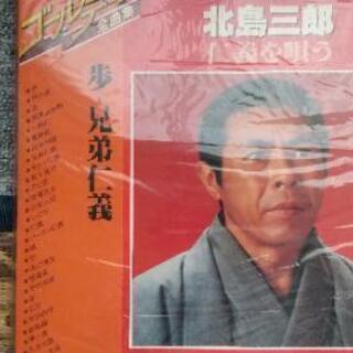 北島三郎 LPレコード３枚