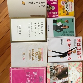 本8冊