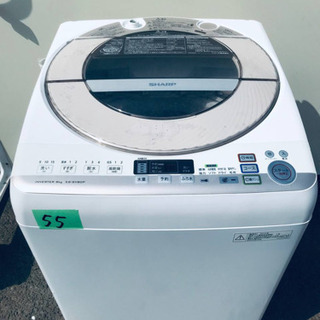 ③‼️9.0kg‼️55番 SHARP✨電気洗濯乾燥機✨ES-GV90P-