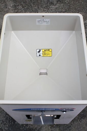 【SOLD OUT】細川製作所 振動石抜機 とる蔵 HS101E 100V ホソカワ 石抜【清掃済】【農機具でっく】【福岡】【その他農