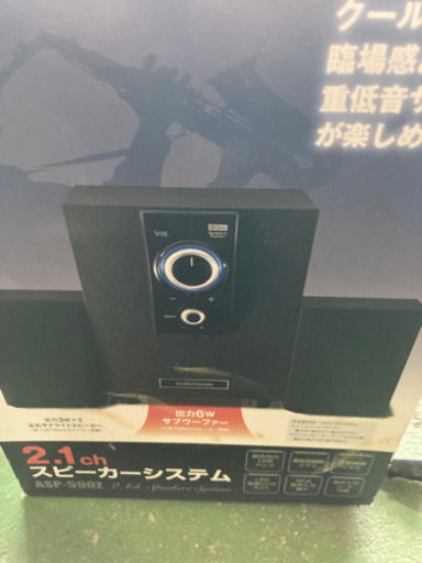 スピーカー　オーム電機