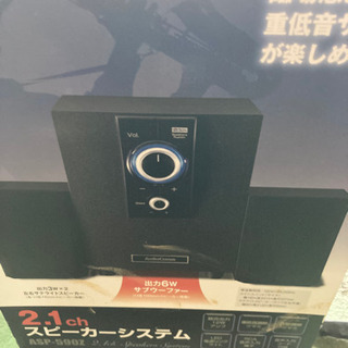 スピーカー　オーム電機