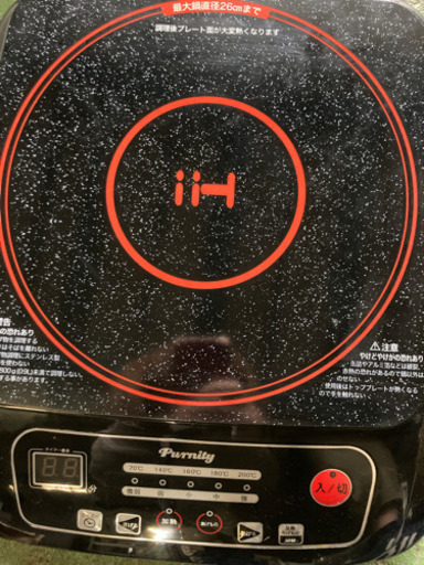 IH調理器