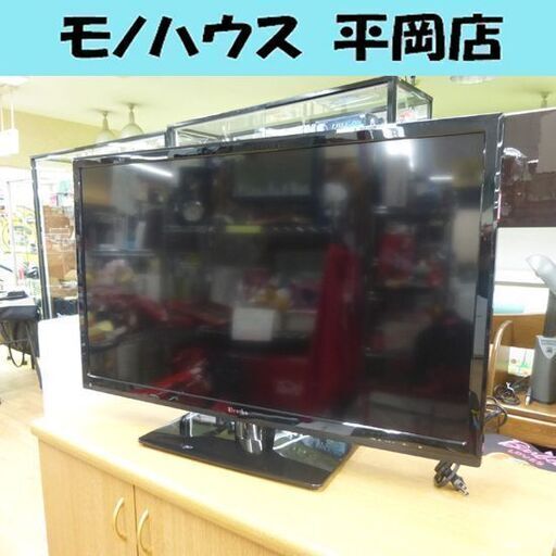 液晶テレビ 32インチ 2014年製 川竹 KT-3202B bo LEDテレビ 32型 液晶TV ☆ PayPay(ペイペイ)決済可能 ☆ 札幌市 清田区 平岡