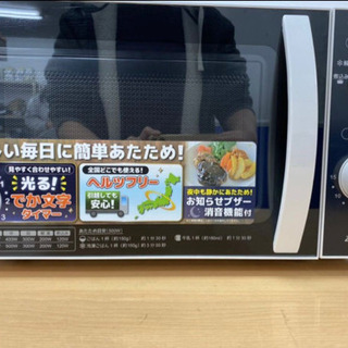 2019年製　電子レンジ