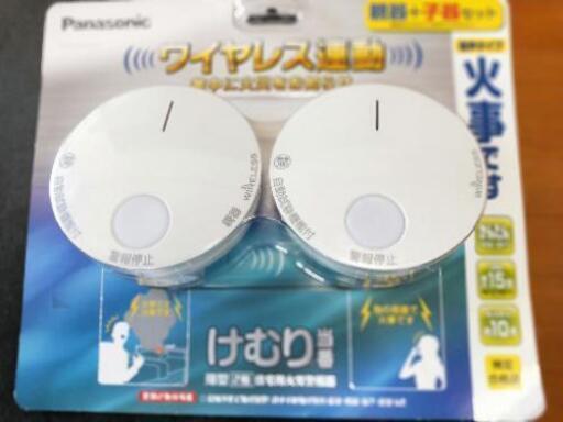 住宅用火災警報器SHK 6902KP