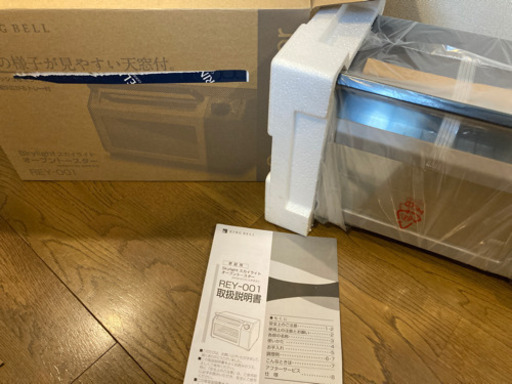 オーブントースター　新品未使用