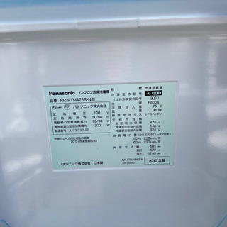 Panasonic2012年400リットル大型冷蔵庫の画像