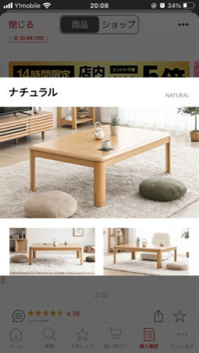 こたつ