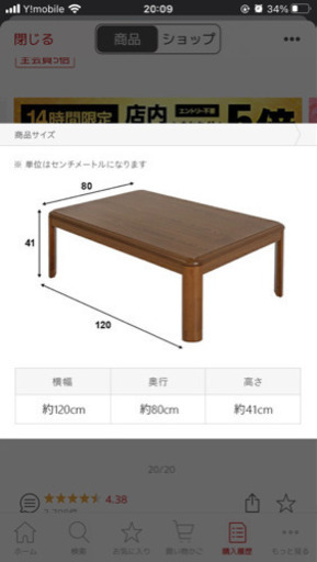 こたつ