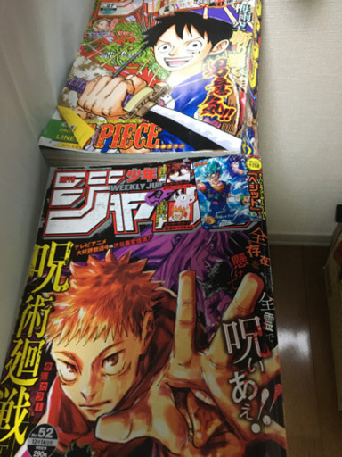 週間少年ジャンプ　２０２０年　一年分セット