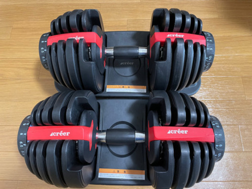 créer 可変式ダンベル 2.5～24kg