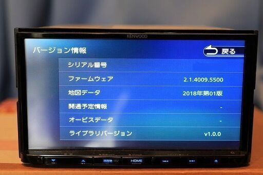 【中古ナビ】 KENWOOD MDV-D706BT 2019年製