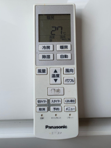 ??週末的劇的価格③‼️6畳用❗️取付込❗️PayPay可❗️Panasonicエアコン