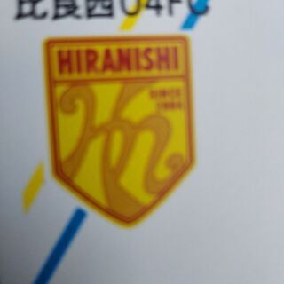 本日１８日(日)の体験会は予定通り実施します。