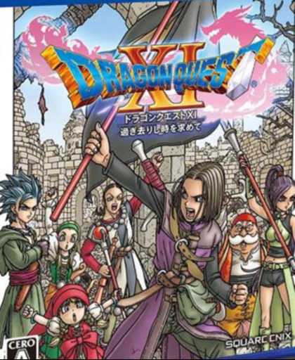 Switch本体　美品　ドラクエ入り