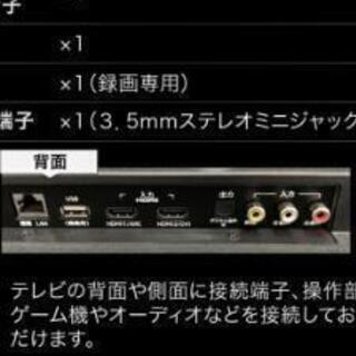 取引中!　マクスゼン　43インチ　使用期間数ヶ月　美品の画像